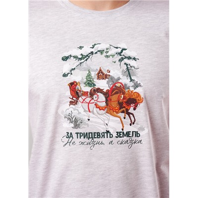 Пижама мужская