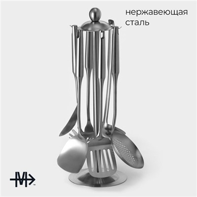Подставка для кухонных принадлежностей Magistro, 45×15.5 см, Luxe, нержавеющая сталь, серебристая