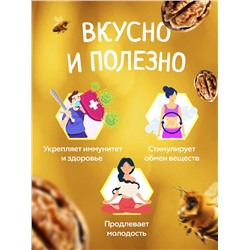 Мед-суфле с грецким орехом 0,5 кг.