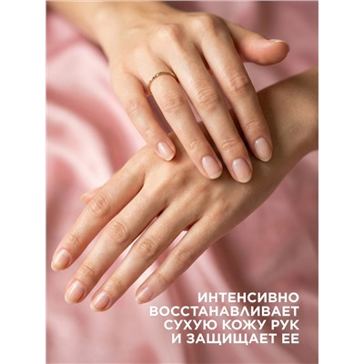 Увлажняющий крем для рук «Сирень» Spring Beauty