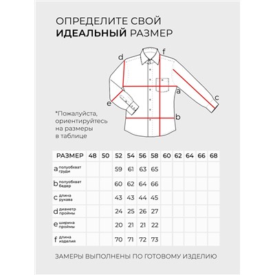 Блузка-20228