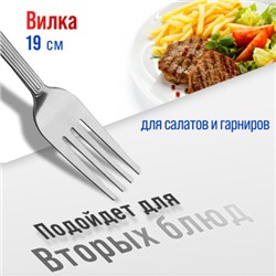 40690 Вилки столовые 6шт нерж/ст MB (х80)