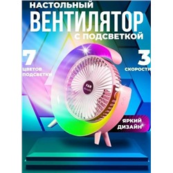 Вентилятор #23310064
