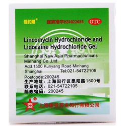 Гель антисептический Китайская зеленка, 15г