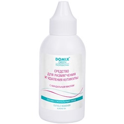 DGP CUTICLE REMOVER Средство для удаления кутикулы  70 мл