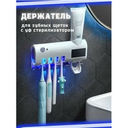 Держатель #23332136