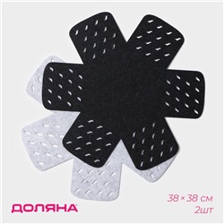 Салфетки - вкладыши для посуды Доляна «Грэй», 2 шт., 38×38 см