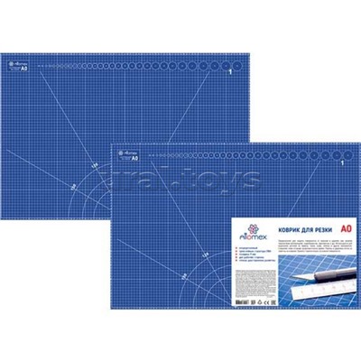 Коврик для резки A0 (122x91 см) "Attomex" непрорезаемый, толщина 2 мм, двухсторонний, трехслойный, синий