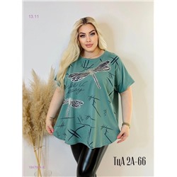 Футболка 1847954-8