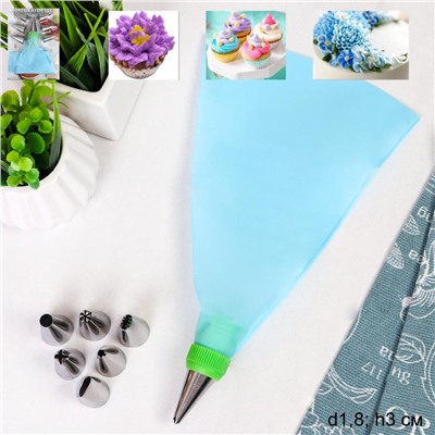 Кондитерские насадки с мешком 7 штук малые /основание 18 мм / 541-340 /уп 288/