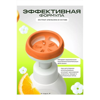 Мусс пенка для умывания 60600 НАТАЛИ, 1092539