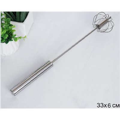 Венчик полуавтомат 33х6 см / 719 /уп 240/ 0,055