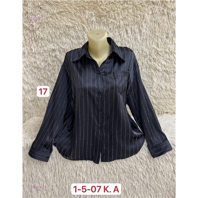 Рубашка 1981460-1