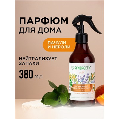 Освежитель воздуха SYNERGETIC «Пачули и нероли», 380 мл