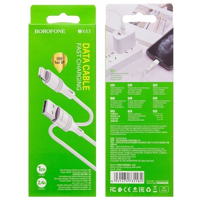 Кабель USB - Apple lightning Borofone BX43 CoolJoy 12W 100см 2,4A  (white)