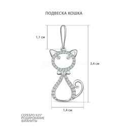 Подвеска из серебра с фианитами родированная - Кошка пз0037