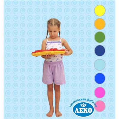 11л (Шорты детские, Леко )