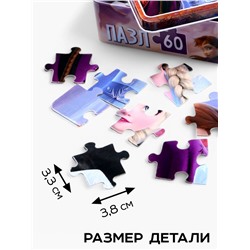 Пазл в металлической коробке «Холодное сердце», 60 деталей
