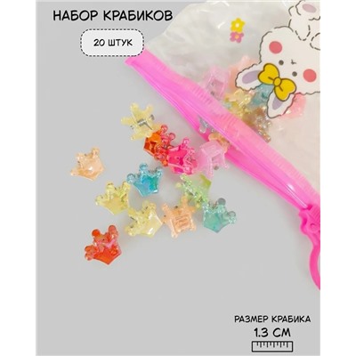 Набор крабиков для волос в боксе (20 шт)