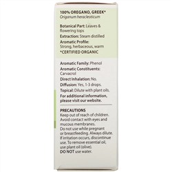 Pranarom, Essential Oil, Oregano, Greek, .17 fl oz (5 ml)