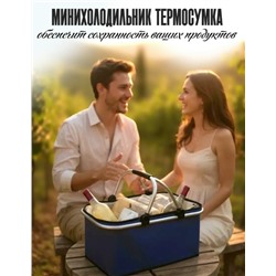 Термосумка #23332798