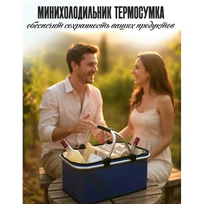 Термосумка #23332798