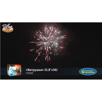 Фейерверк Р7293 Ватрушка (0,8" х 36)