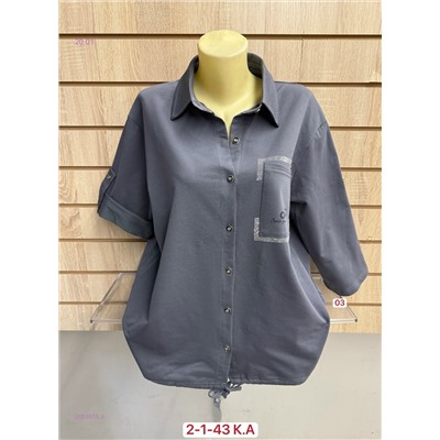 Рубашка 2053975-3