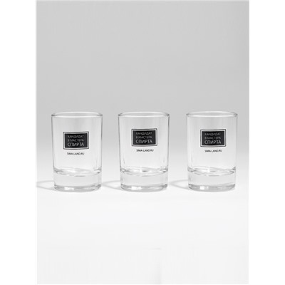 УЦЕНКА Стопки новогодние «Веселый новый год», подарочный набор 3 шт., 50 мл