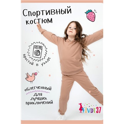 Костюм с брюками КТ0042 бежевый НАТАЛИ, 881547