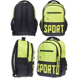Рюкзак молодежный "BASIC STYLE. Спорт" 41х30х15 см 2 отделения 3 кармана (084104) 03042 Хатбер