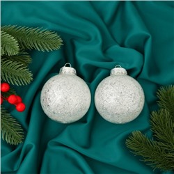 Ёлочные игрушки «Сияние», шары новогодние, d=8 см, набор 2 шт., звёзды, серебро