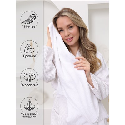 Полотенце махровое банное большое Софатекс 70 * 140 для ванной и бани bs
