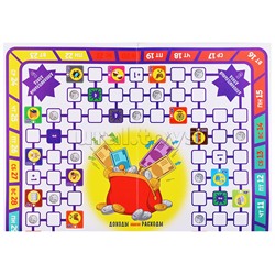 Азбука финансовой грамотности" "Семейный бюджет"