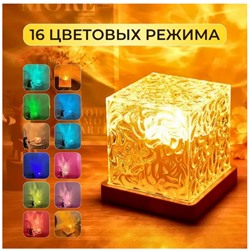 Ночник куб мерцающий светильник usb 12х12х12см