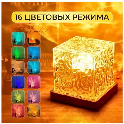 Ночник куб мерцающий светильник usb 12х12х12см