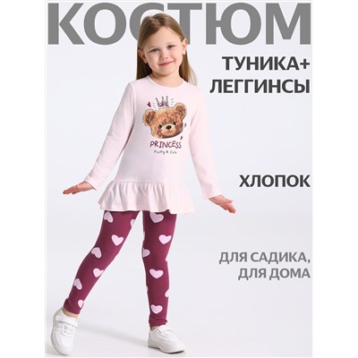 Апрель Комплект 2ДТЛ5874804н