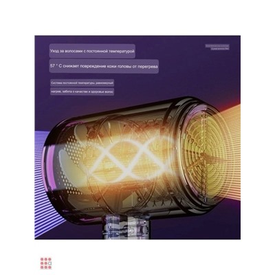 Фен для волос HAIR DRYER