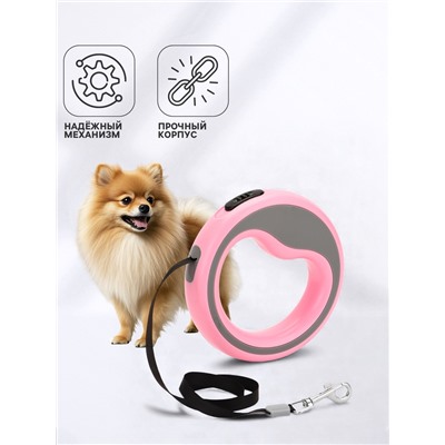 Рулетка - поводок для собак, лента 3 м, розовая, серая