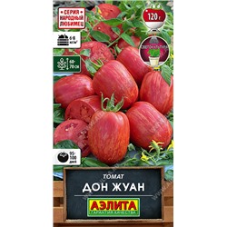 1986A Томат Дон Жуан 15шт