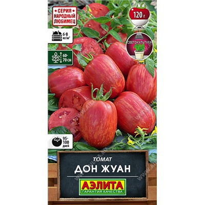 1986A Томат Дон Жуан 15шт