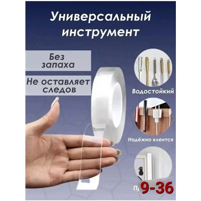 Артикул #22989960