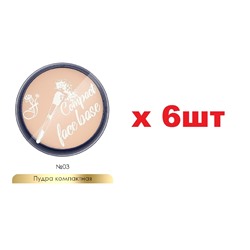 FFleur PP638 пудра компактная Face Base тон 03 10г 6шт