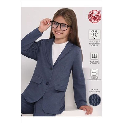 Жакет АПРЕЛЬ, 1033579