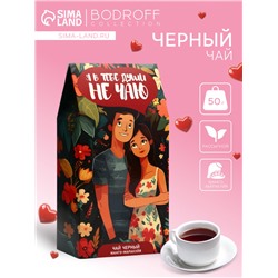 Чай черный «Я в тебе души не чаю», манго-маракуйя, 50 г