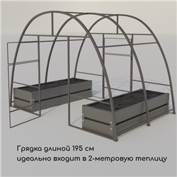 Грядка оцинкованная, 195×70×34 см, Greengo