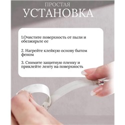 Умная светодиодная лента 5 метров RGB LED