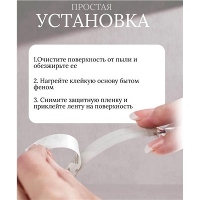 Умная светодиодная лента 5 метров RGB LED