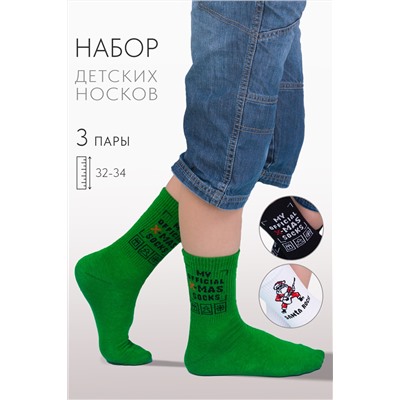 Носки Санта Рок детские