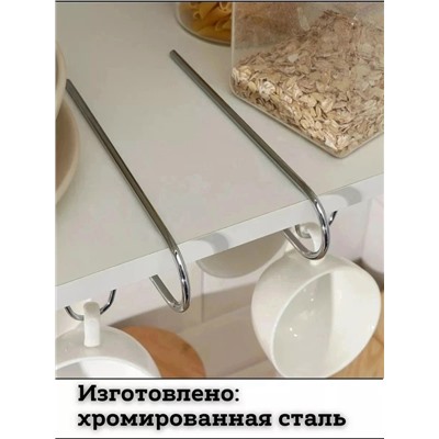 Держатель #23108906